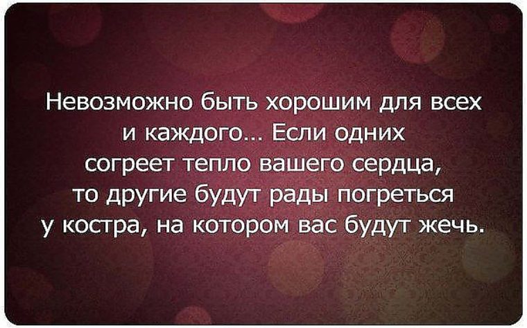 Афоризм лучше быть одним чем с теми 52 цитаты, которые вдохновляют вас быть самим собой votHouse
