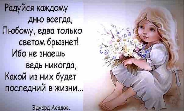 Молодеешь с каждым днем Молодеешь с каждым днем