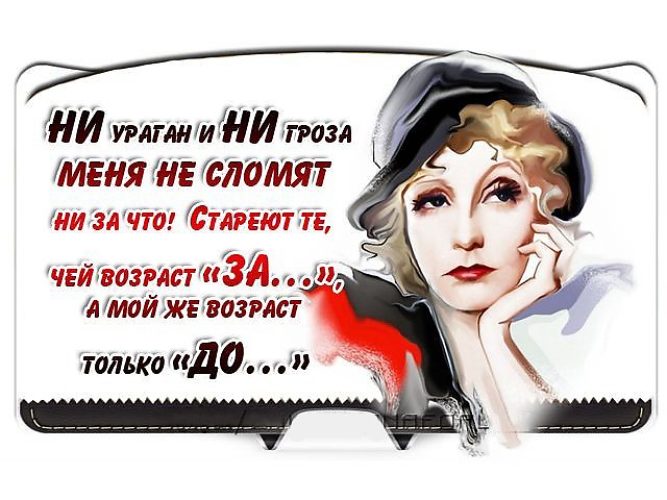 Цитаты о молодой женщине Цитаты о молодой женщине