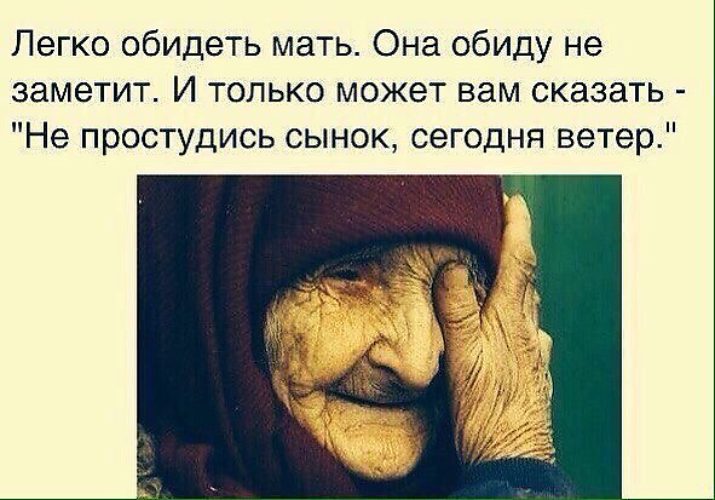 Викторина на новый год 2018 год собаки. Викторина с ответами Вернуть бы маму на мгновенье, Сказать всё то, что не успела ей сказать