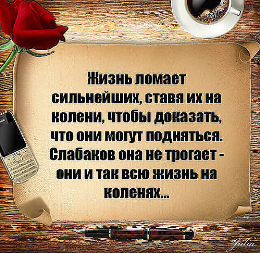 Народные изречения афоризмы Народные изречения афоризмы