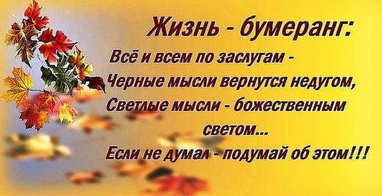 По заслугам стих По заслугам стих