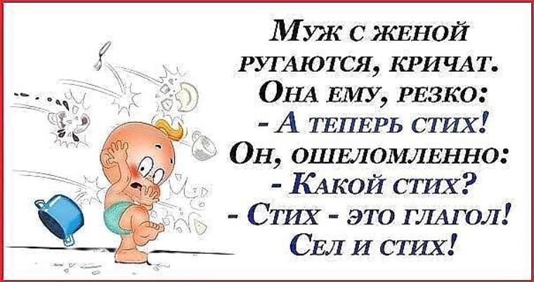 Стих о беременности жены Стих о беременности жены