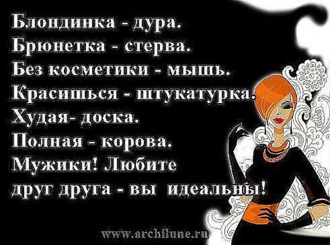Самые идеальные статусы Самые идеальные статусы