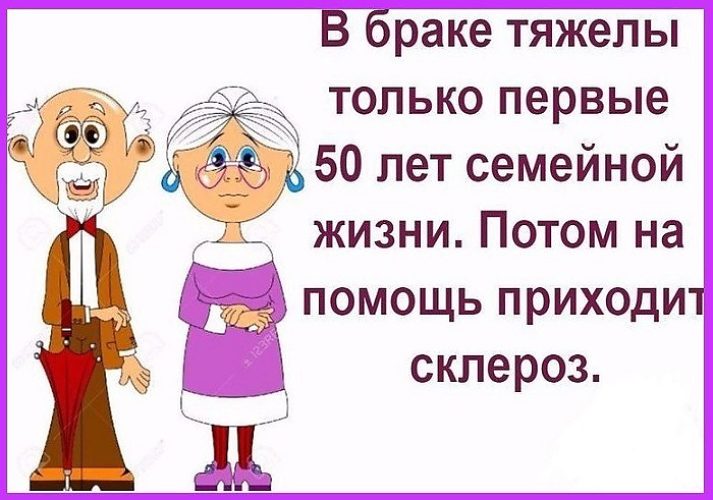 Поздравление с первым семейным днем Поздравление с первым семейным днем