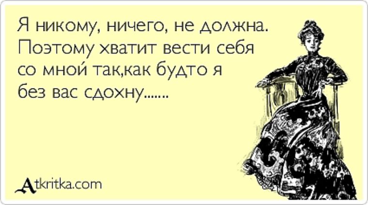 Как вернуть жену, если она не хочет отношений - советы психолога Записки доброго стоматолога. Оголтелым матерям посвящается