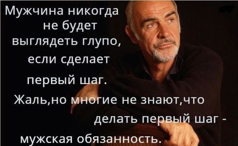 Статус мужчина выглядит Статус мужчина выглядит