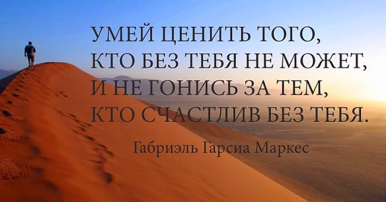 Стих не гонись за тем Стих не гонись за тем