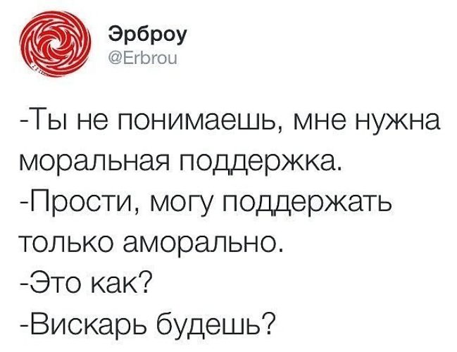 Афоризм про поддержку Афоризм про поддержку