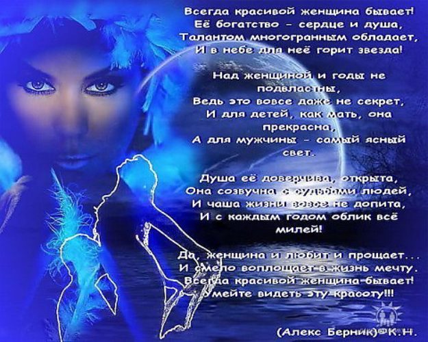 Симпатичная красивая стих Симпатичная красивая стих
