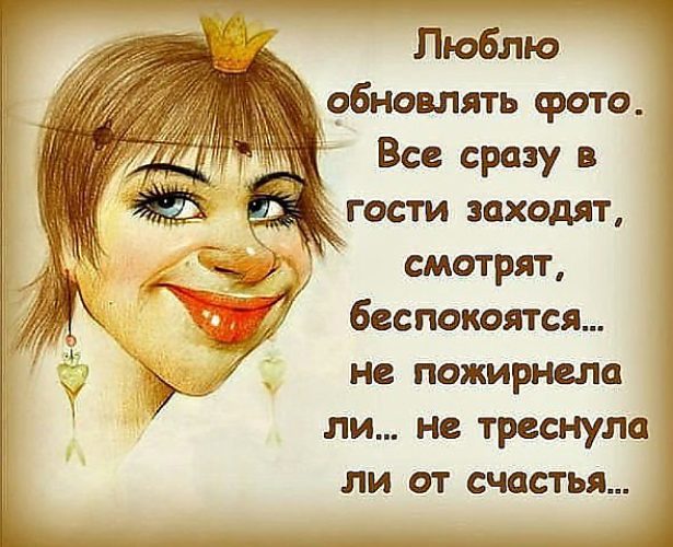 Статусы про то что заходят в гости Статусы про то что заходят в гости