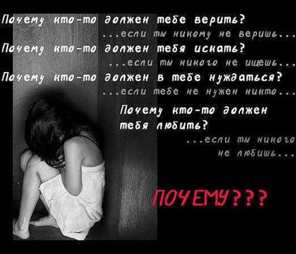 Мне больно стих про любовь Мне больно стих про любовь