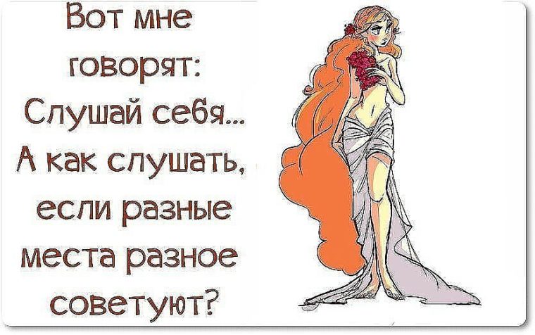 Веселые статусы о себе любимому Веселые статусы о себе любимому