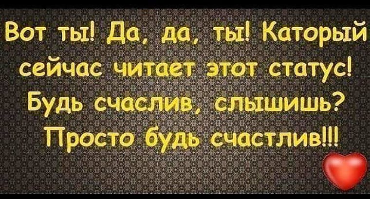 Темы со статусами Темы со статусами