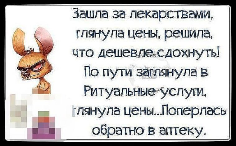 Картинки со смыслом анекдоты Картинки со смыслом анекдоты