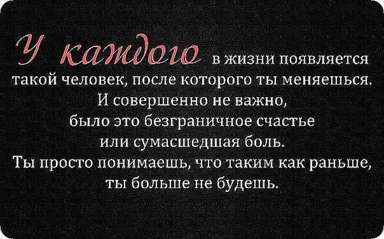 Скачать бесплатно лучшие цитаты Скачать бесплатно лучшие цитаты