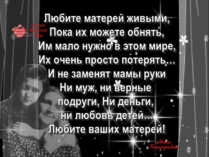 Стих о любимой группе Стих о любимой группе