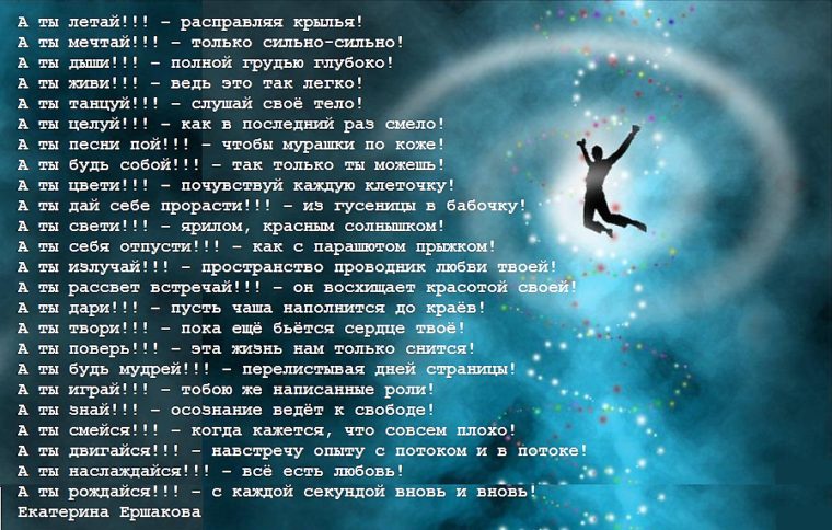 Интересные картинки со смыслом о жизни бесплатно Интересные картинки со смыслом о жизни бесплатно