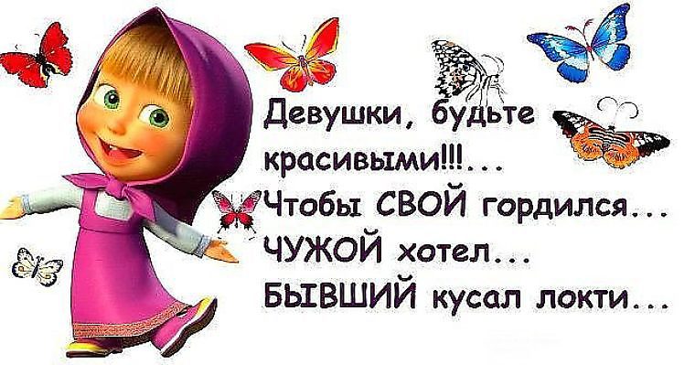 Статусы я горжусь тобой Комплименты в стихах