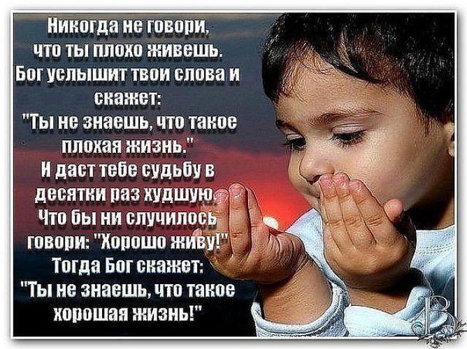 Статусы о том кому даются дети Статусы о том кому даются дети