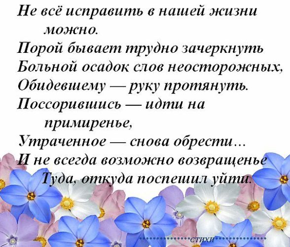 День рождения в музее: 12 идей Выкуп невесты : футбольный сценарий для активных гостей Wedding Advice