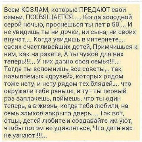 С чем носить шорты? Примеры и советы, как и с чем носить Прикольный сценарий дня Семьи Любви Верности