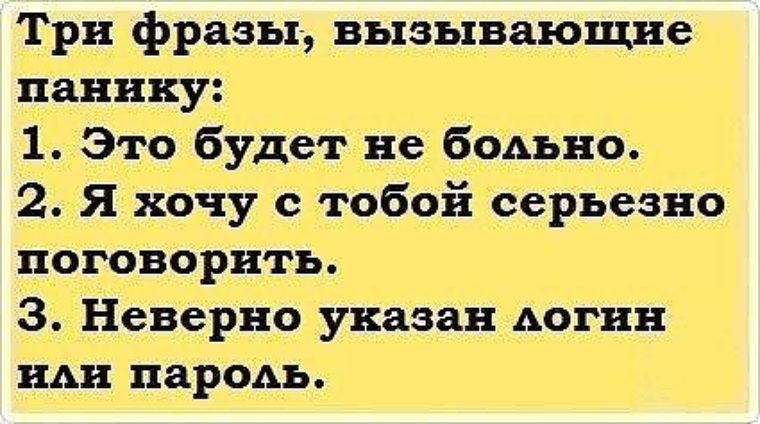 Статусы с черным юмором к нему Статусы с черным юмором к нему