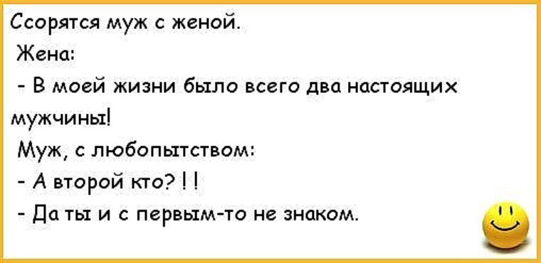 Анекдоты хорошего парня Анекдоты хорошего парня