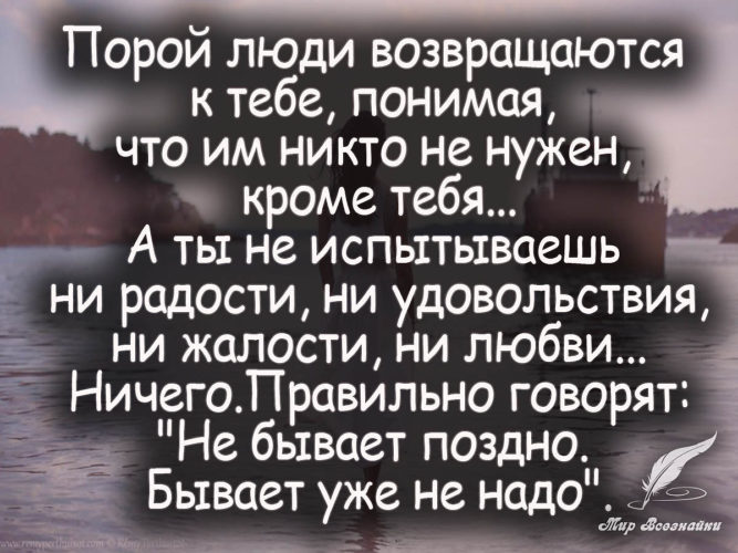 Статус что кроме него никто не нужен Статус что кроме него никто не нужен