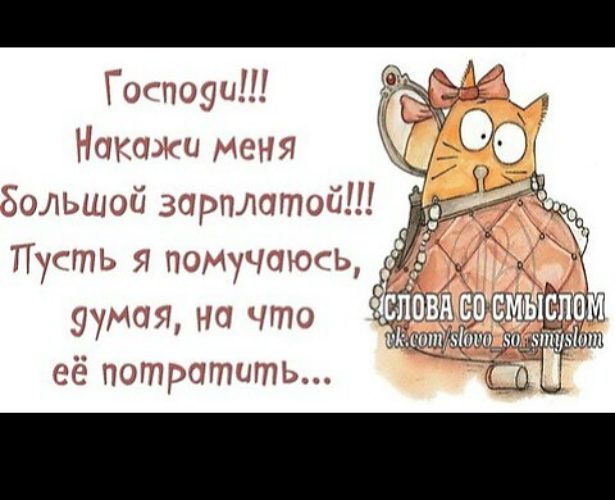 Короткие веселые цитаты со смыслом Вензеля на ногтях. - m