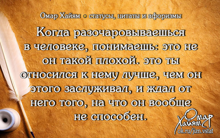 Афоризмы цитаты о прозе Афоризмы цитаты о прозе