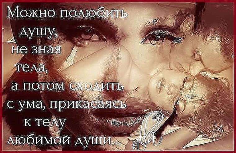 Стих не могу прикоснуться Стих не могу прикоснуться