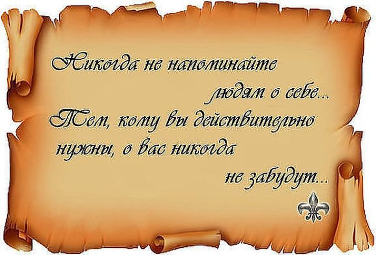 Похвальные статусы Похвальные статусы