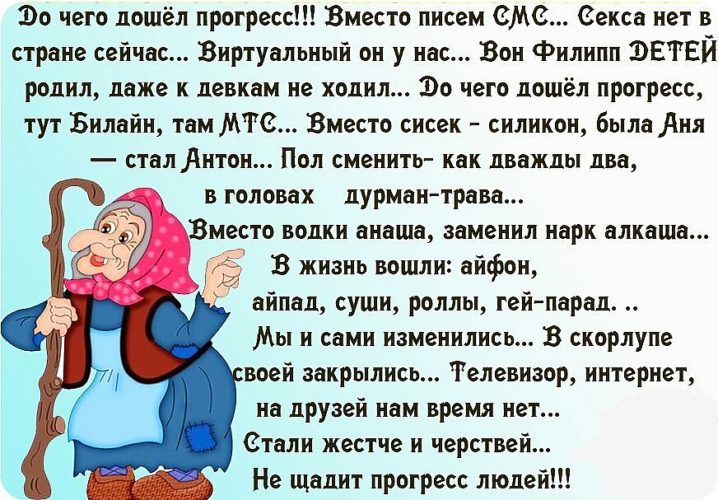 А так уже черства стих А так уже черства стих