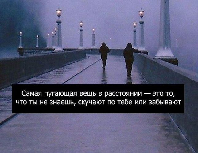 Как сделать чтобы человек скучал по тебе заговор Как сделать чтобы человек скучал по тебе заговор