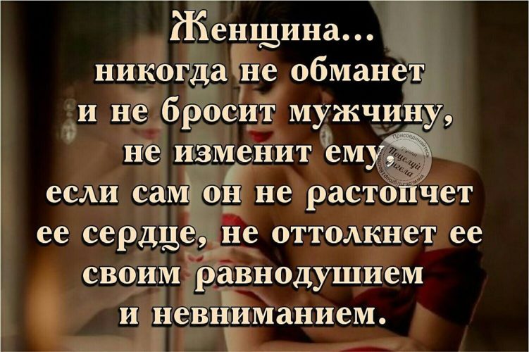 Стих когда парень тебя бросил сам Стих когда парень тебя бросил сам