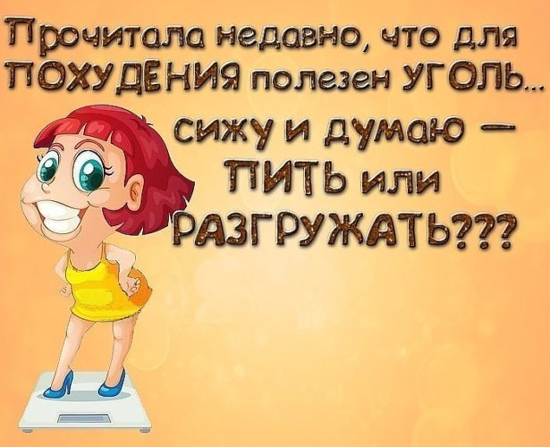 Смешные статусы для одноклассников про лета Смешные статусы для одноклассников про лета