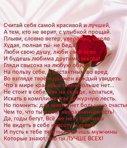 Международный конкурс детского художественного творчества имени Красивые поздравления женщине с днем рождения