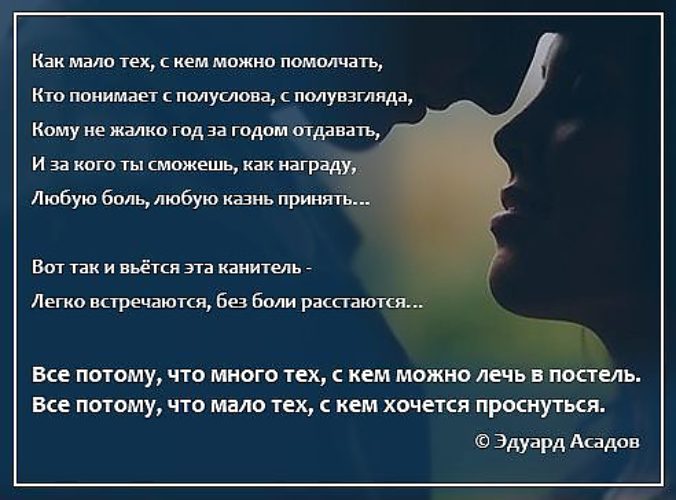Стих нам есть что многое сказать Стих нам есть что многое сказать