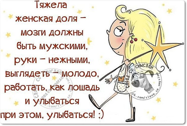 Тяжёлая женская доля стих Тяжёлая женская доля стих