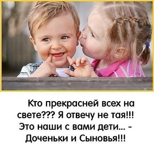 У меня самые лучшие родители статусы У меня самые лучшие родители статусы