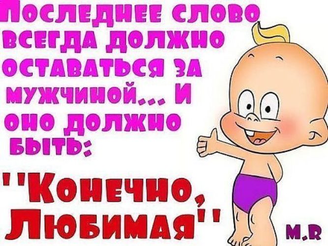115Смешные цитаты для любимых