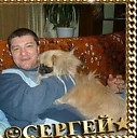 Знакомства: Сергей, 48 лет, Черногорск