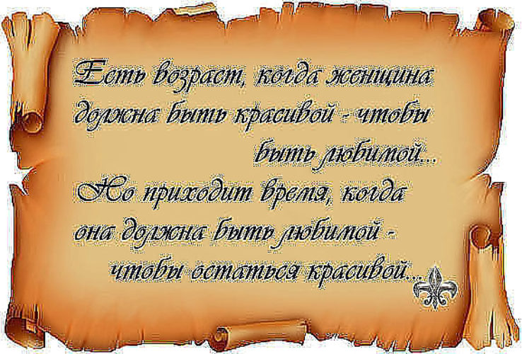 Философия в картинках с надписью