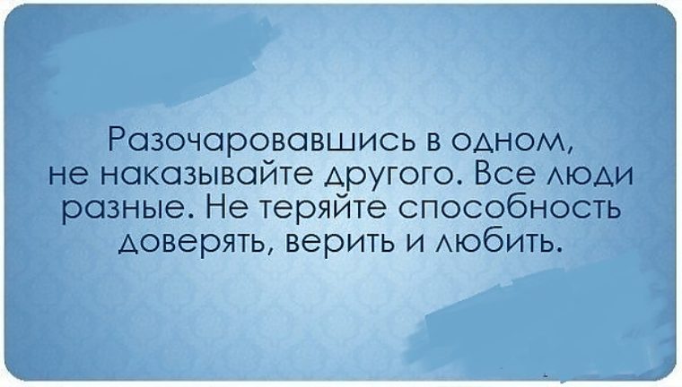 Как выглядит ваш мир Лента