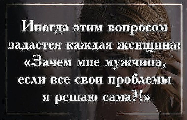 80 ободряющих слов для женщин, которые поднимут вам дух