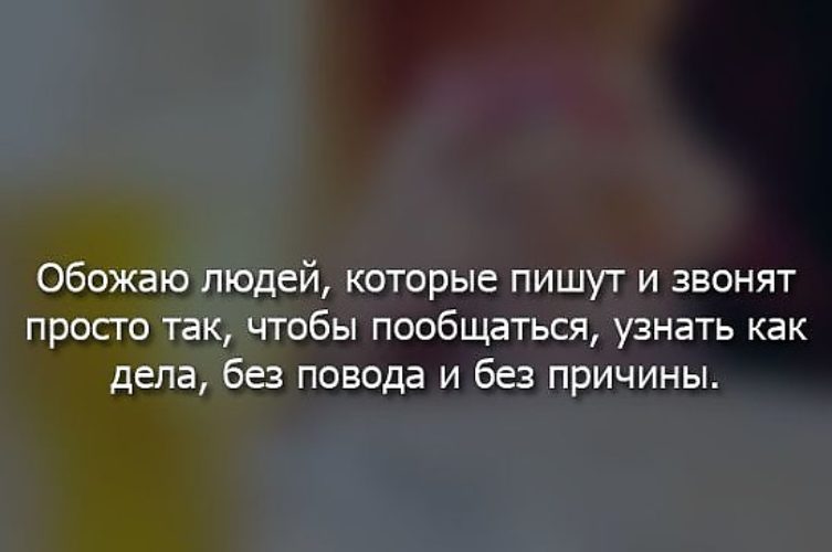 На абстрактные картинки распадаются факты никто тебе не звонит и не спрашивает как ты