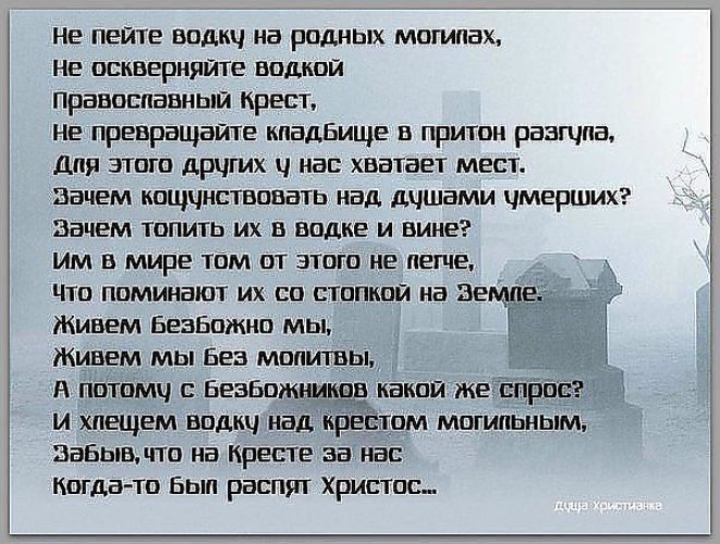 Молитва близким в путь Молитва близким в путь