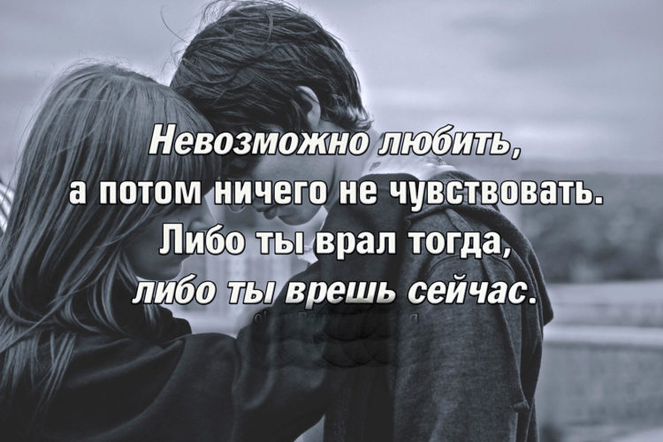 картинки нельзя любить нам обоюдно этому вполне