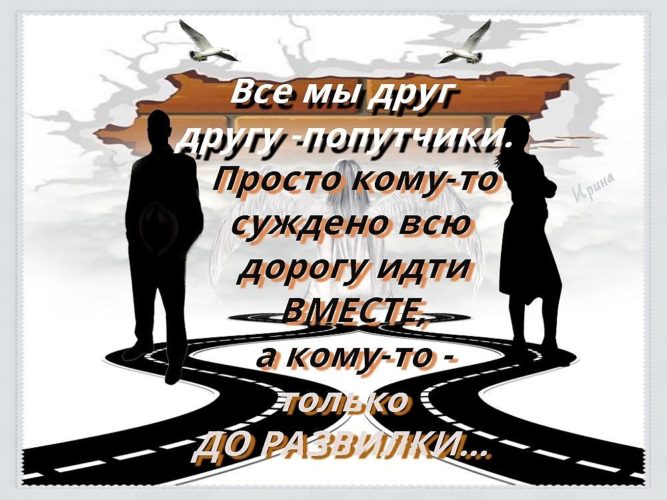 Я буду улыбаться всем назло!!!